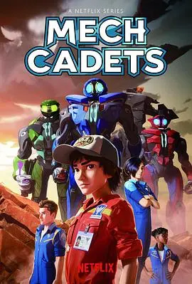 《机甲学员》：热血少年燃爆机甲梦，揭秘未来战争的终极奥义！