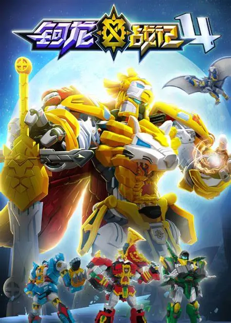 《钶龙战记第一季》：少年与龙的羁绊，开启史诗冒险！