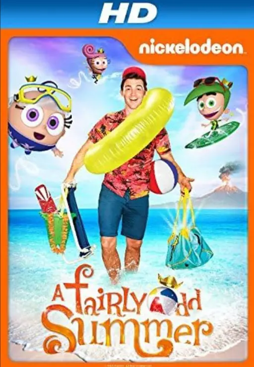 《一个相当奇怪的夏天》：青春的躁动与秘密，一场意想不到的成长之旅