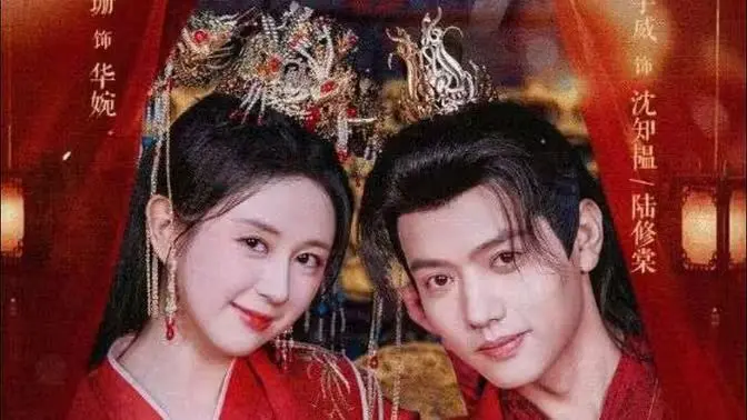 《世子妃她每天都想和离》：爆笑甜宠反套路，看飒爽世子妃如何智斗傲娇世子，玩转古代职场！