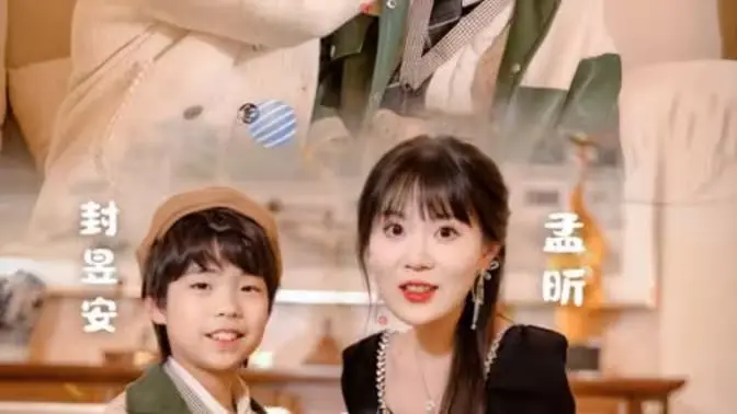 爆笑来袭！《妈咪，你认错老公啦》：错认老公引发的甜蜜爱情喜剧，笑到喷饭！