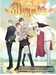 《甜蜜的她》：一部关于救赎与自我发现的暖心之作，甜蜜中带点苦涩