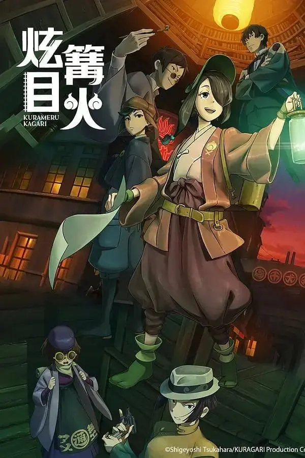 《炫目篝火》：燃烧的爱恋，真爱在闪婚夫妻的激情与抉择中绽放