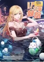 《万渣朝凰 动态漫画 第五季》：快节奏爽文！女主逆袭打脸渣男，全程高能