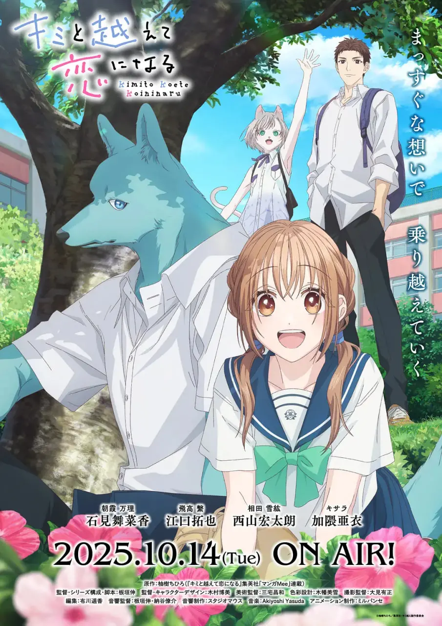 《跨越种族与你相恋》：打破偏见，爱无国界，一段震撼心灵的跨文化情感史诗