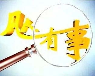 《凡人有事》：硬核科幻赛车动画，体验速度与激情的极致碰撞！