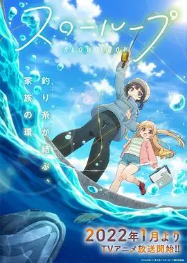 《女孩的钓鱼慢活》：当慢节奏遇上BUG逆袭，一场电音与治愈的夏日奇遇