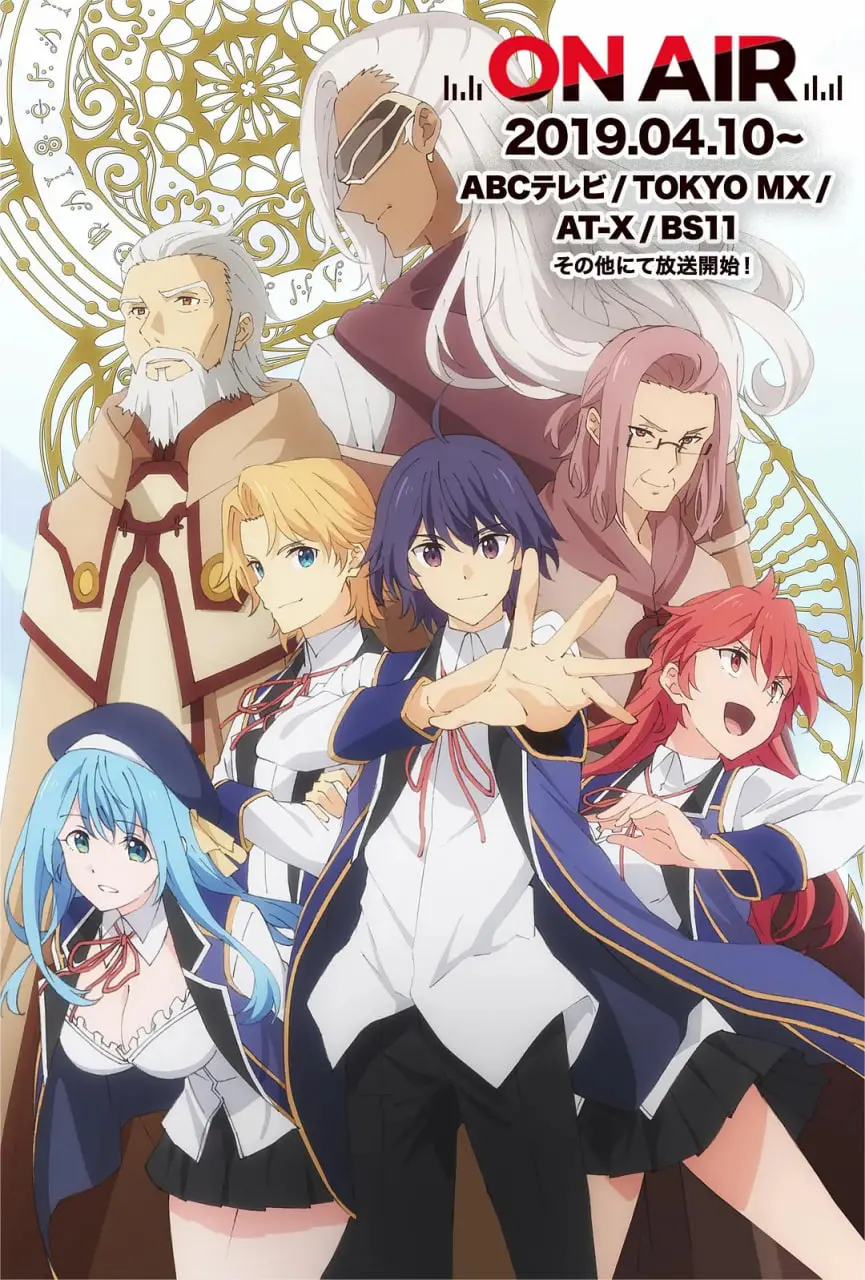 《贤者之孙》：异世界转生龙傲天？不，这是关于成长的温情与守护的史诗！