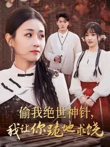 《修仙氪金王 动态漫画 第一季》：平凡少年如何化身氪金大佬，在修仙界叱咤风云？